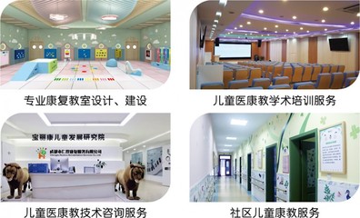 寶麗康科技閃耀2021成都國際康復福祉博覽會，以科技之力點亮健康生活