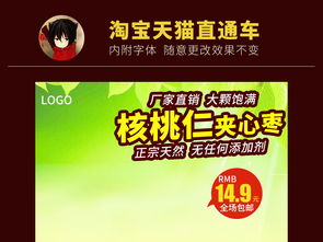 綠色健康食品類通用直通車 一站式健康咨詢服務指南