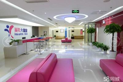 美年大健康張府園門診部 專業健康咨詢，守護您的全方位健康