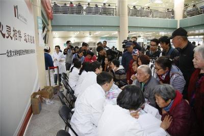 聚焦疼痛管理，關愛生命質量——北大腫瘤醫院世界鎮痛日健康咨詢活動紀實