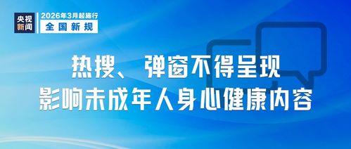 3月起，健康咨詢新規正式實施 更規范的服務守護你我健康